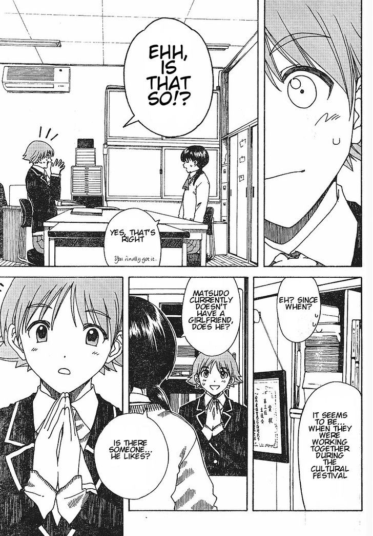 Nguruwa Kaihou Chapter 28 page 13 - Chapter 28