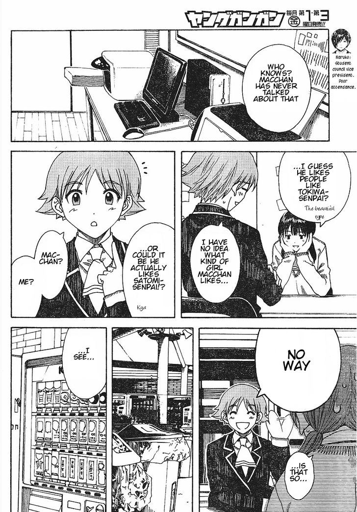 Nguruwa Kaihou Chapter 28 page 14 - Chapter 28