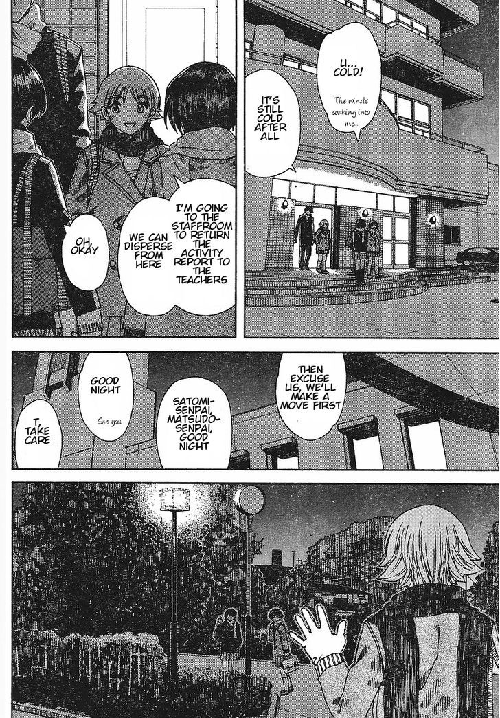 Nguruwa Kaihou Chapter 28 page 16 - Chapter 28