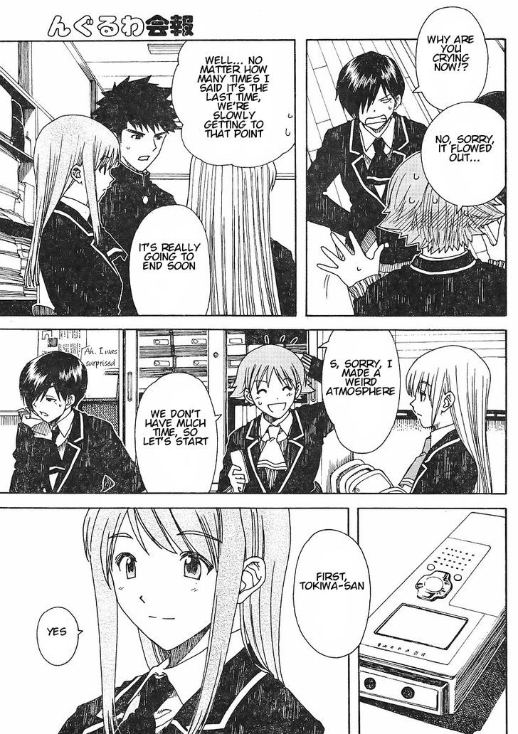 Nguruwa Kaihou Chapter 29 page 11 - Chapter 29