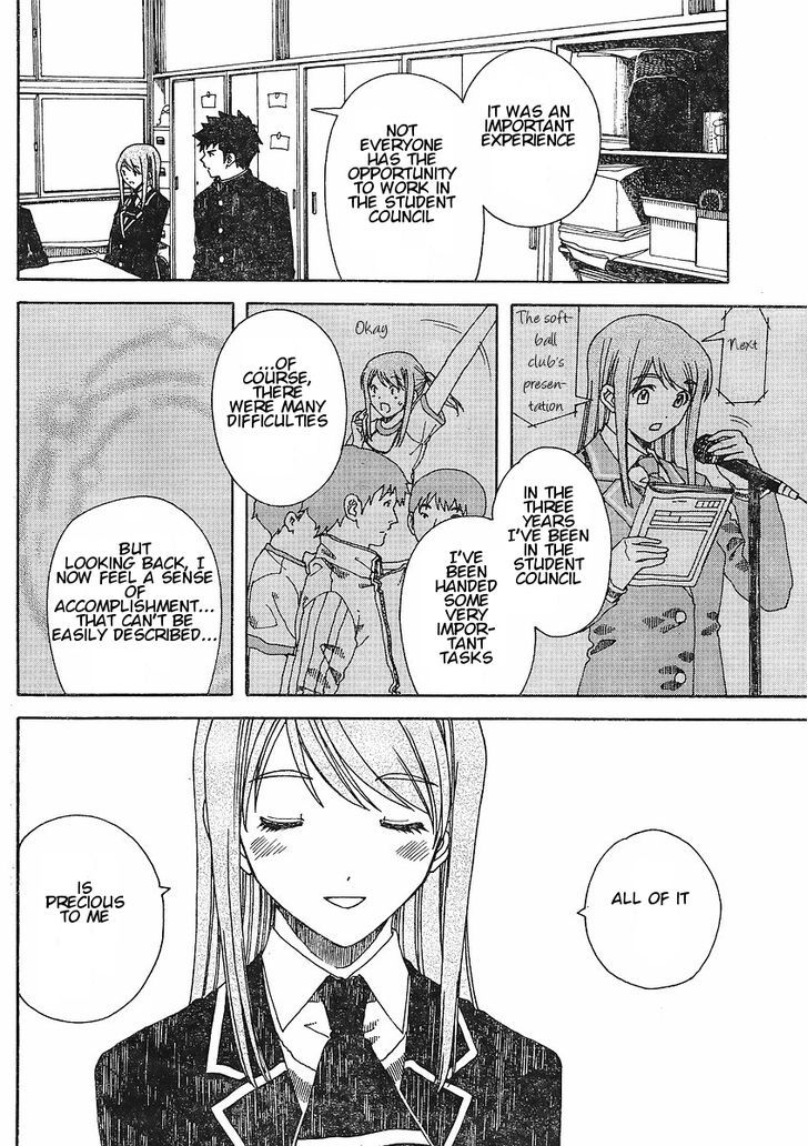 Nguruwa Kaihou Chapter 29 page 12 - Chapter 29