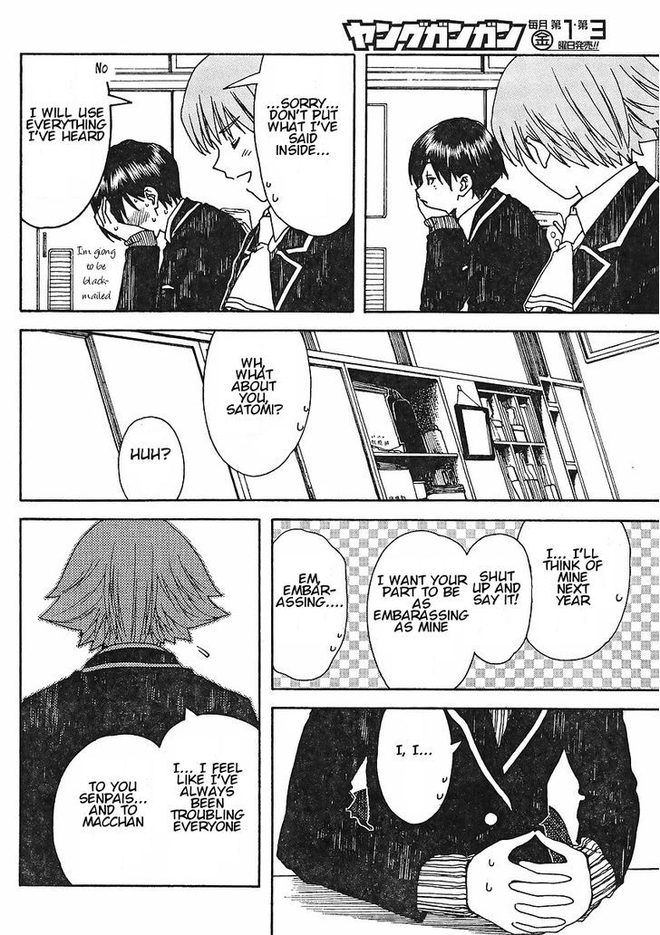 Nguruwa Kaihou Chapter 29 page 14 - Chapter 29