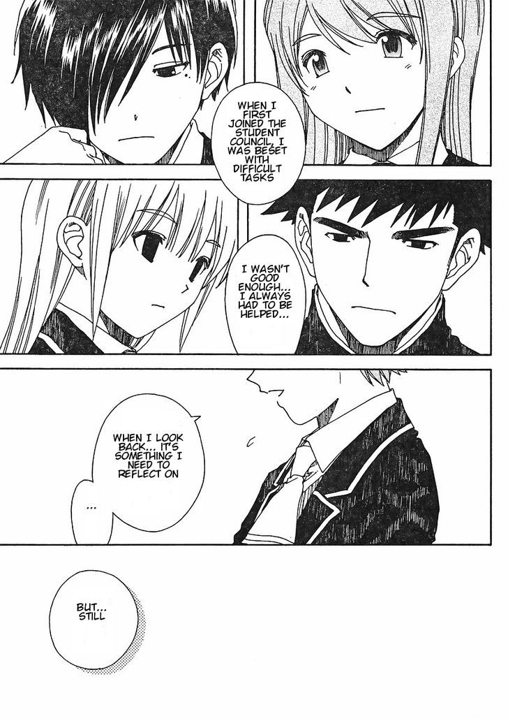 Nguruwa Kaihou Chapter 29 page 15 - Chapter 29