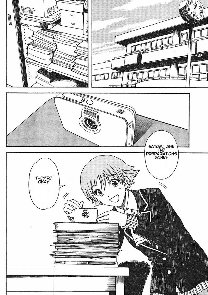 Nguruwa Kaihou Chapter 29 page 18 - Chapter 29
