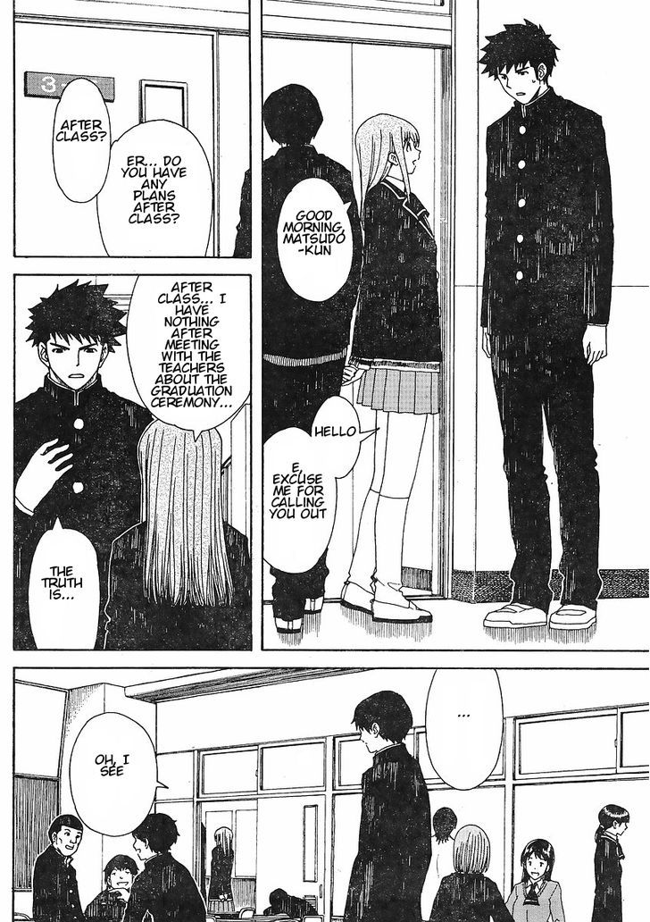 Nguruwa Kaihou Chapter 29 page 2 - Chapter 29
