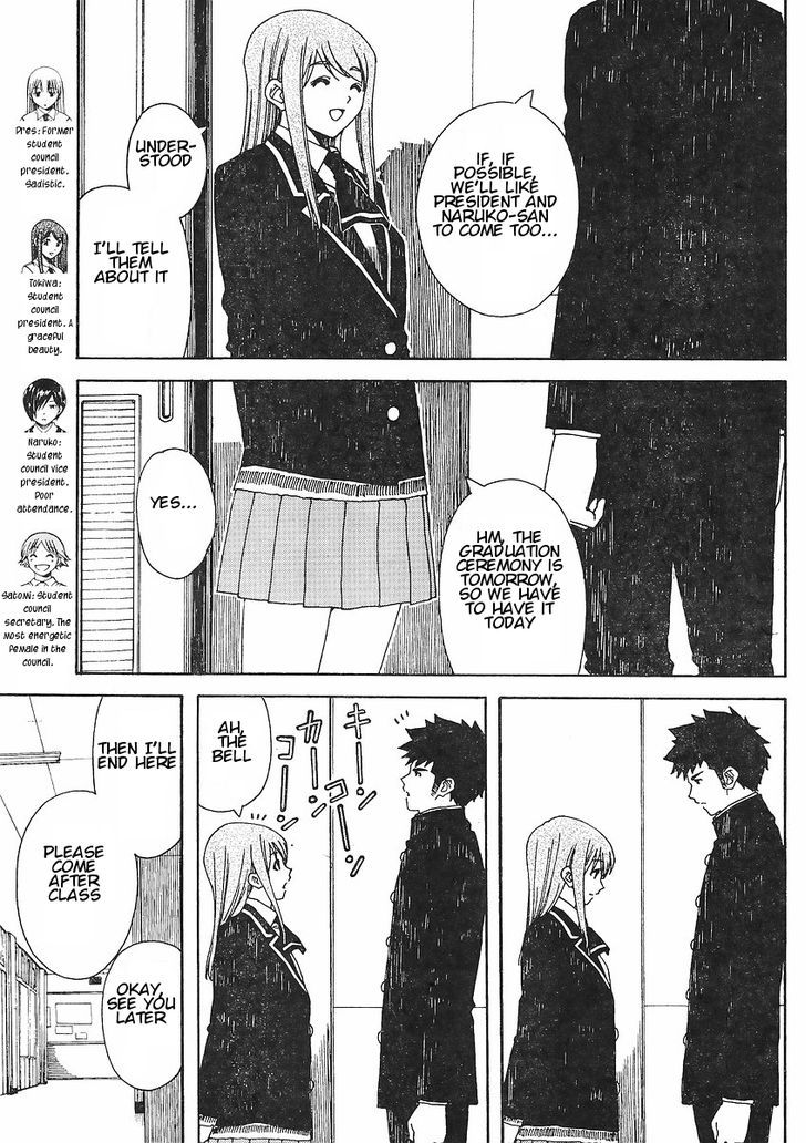 Nguruwa Kaihou Chapter 29 page 3 - Chapter 29