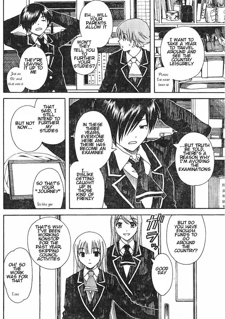 Nguruwa Kaihou Chapter 29 page 6 - Chapter 29