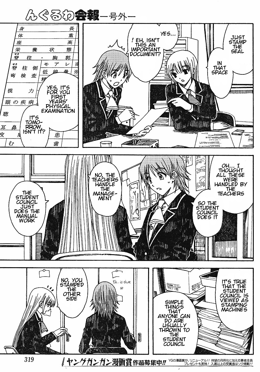 Nguruwa Kaihou Chapter 30.5 page 11 - Chapter 30.5 : Special