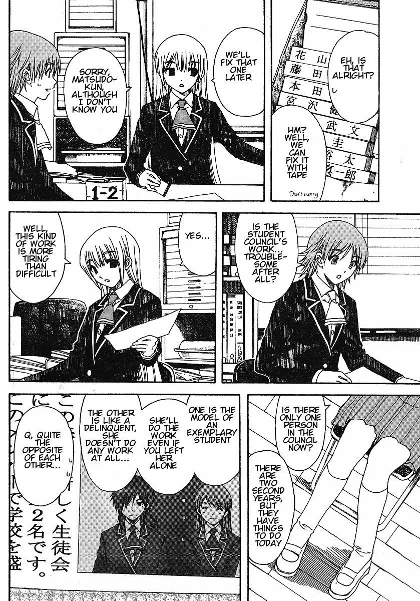 Nguruwa Kaihou Chapter 30.5 page 12 - Chapter 30.5 : Special