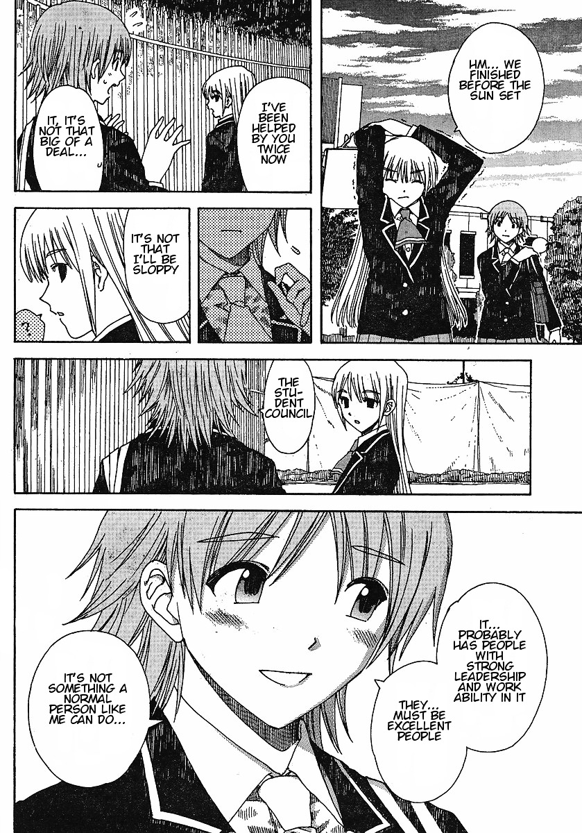 Nguruwa Kaihou Chapter 30.5 page 14 - Chapter 30.5 : Special