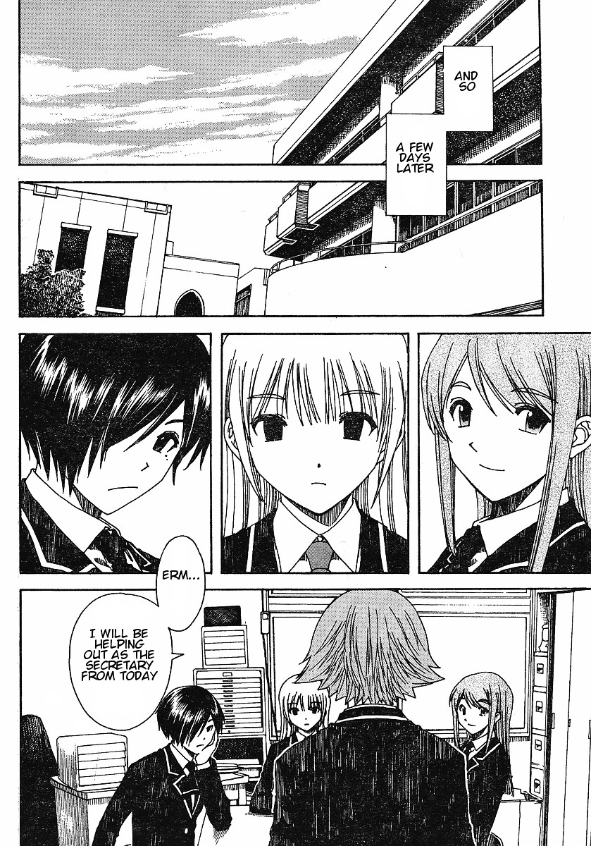 Nguruwa Kaihou Chapter 30.5 page 16 - Chapter 30.5 : Special