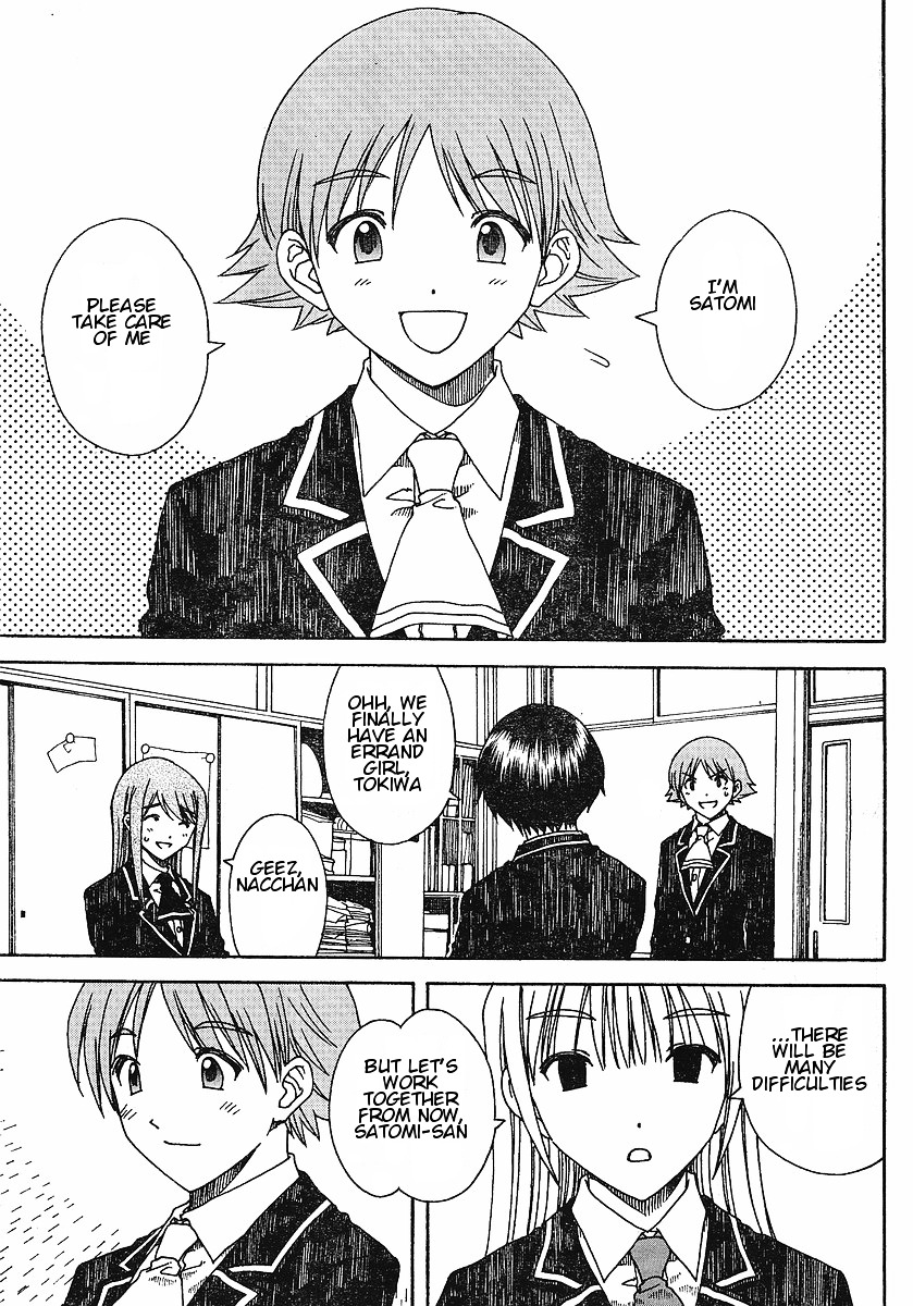 Nguruwa Kaihou Chapter 30.5 page 17 - Chapter 30.5 : Special