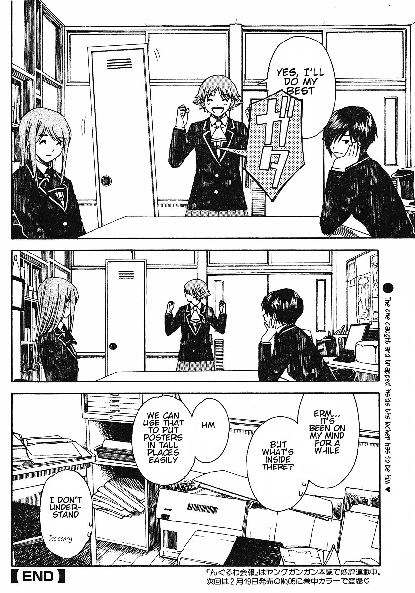 Nguruwa Kaihou Chapter 30.5 page 18 - Chapter 30.5 : Special