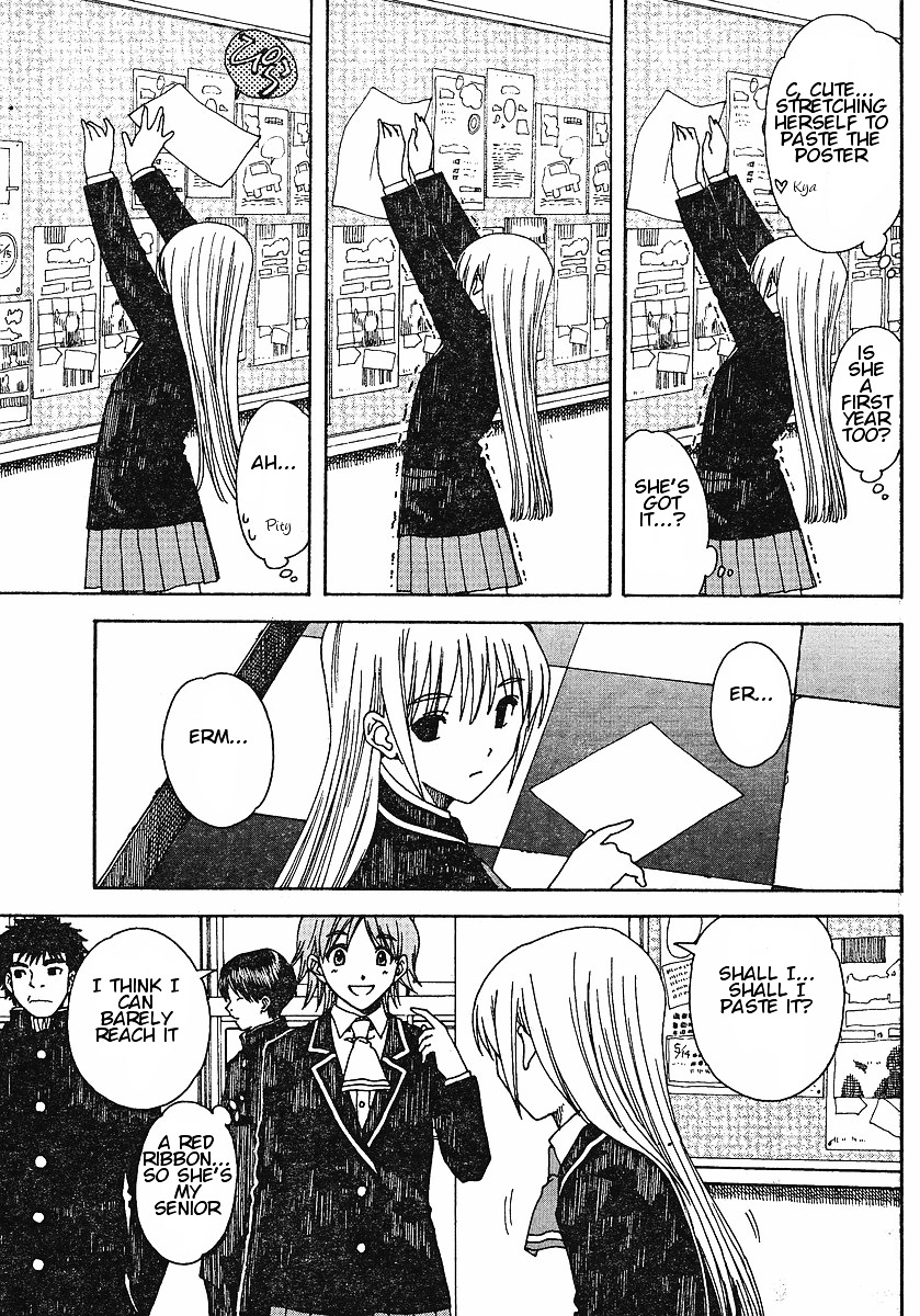 Nguruwa Kaihou Chapter 30.5 page 3 - Chapter 30.5 : Special