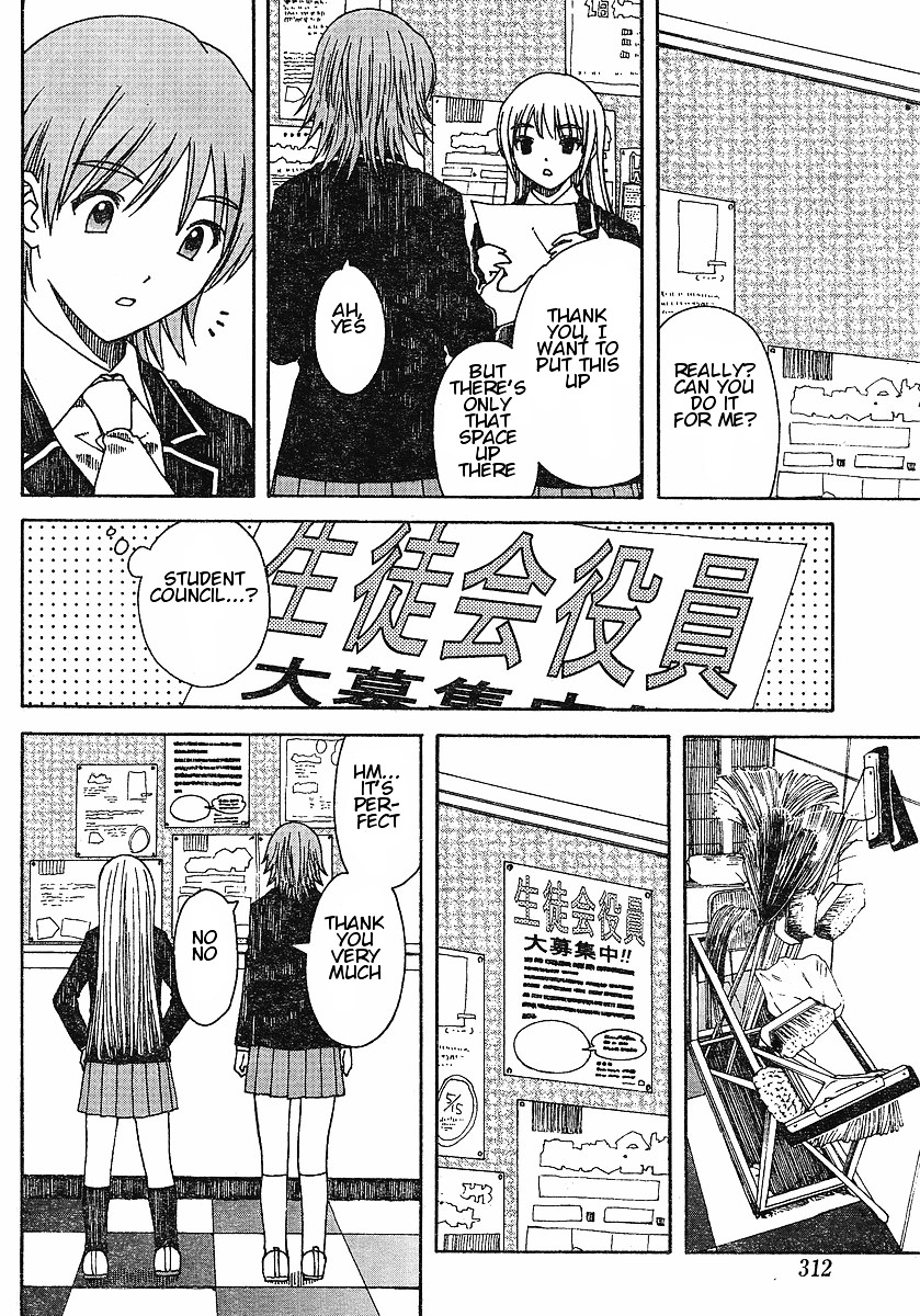Nguruwa Kaihou Chapter 30.5 page 4 - Chapter 30.5 : Special