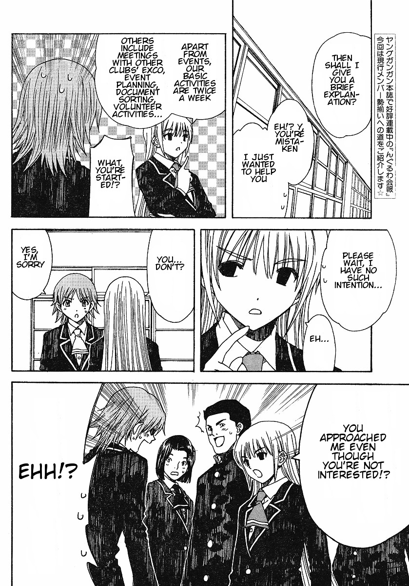 Nguruwa Kaihou Chapter 30.5 page 6 - Chapter 30.5 : Special