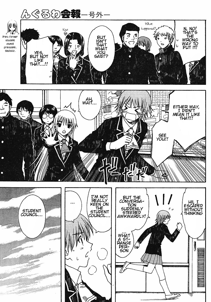 Nguruwa Kaihou Chapter 30.5 page 7 - Chapter 30.5 : Special