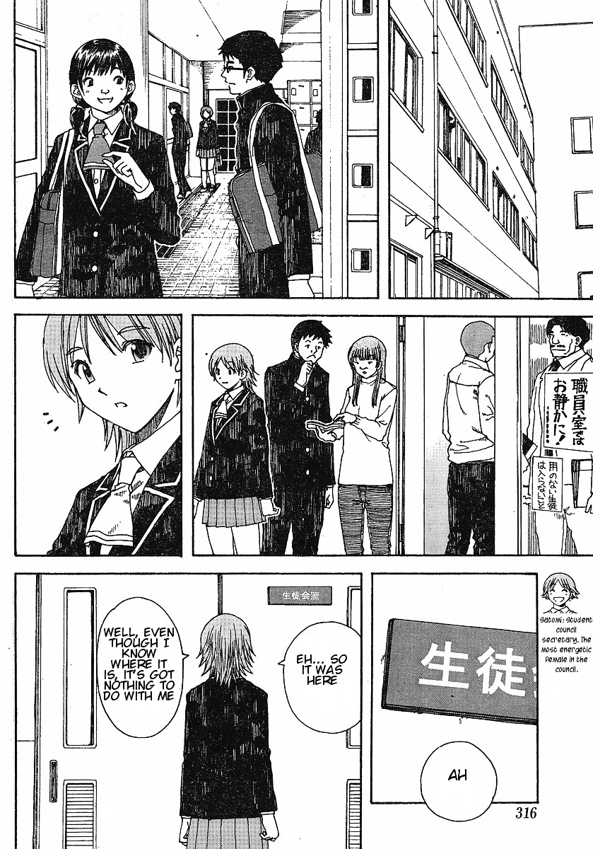 Nguruwa Kaihou Chapter 30.5 page 8 - Chapter 30.5 : Special
