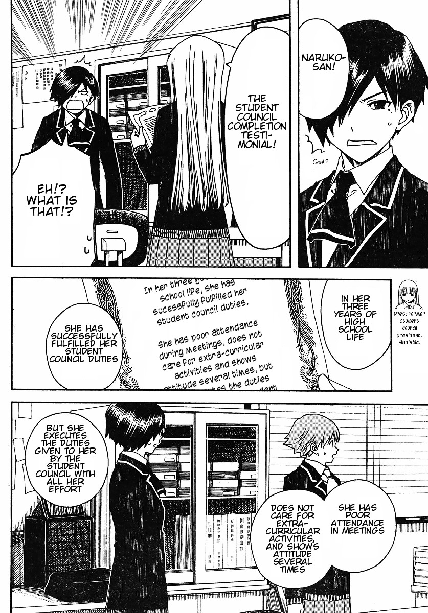 Nguruwa Kaihou Chapter 30 page 12 - Chapter 30 : [End]