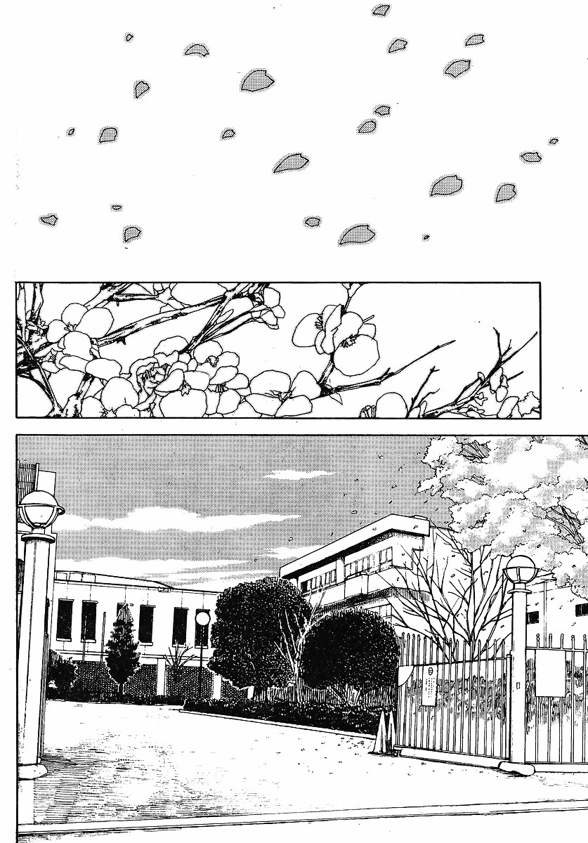 Nguruwa Kaihou Chapter 30 page 19 - Chapter 30 : [End]