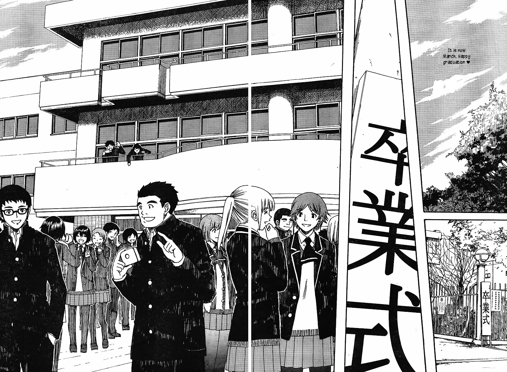 Nguruwa Kaihou Chapter 30 page 2 - Chapter 30 : [End]