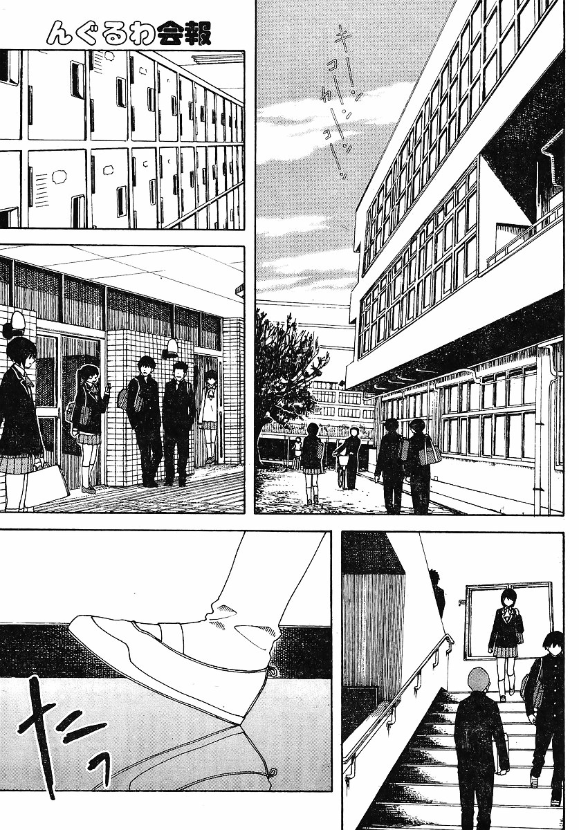 Nguruwa Kaihou Chapter 30 page 20 - Chapter 30 : [End]
