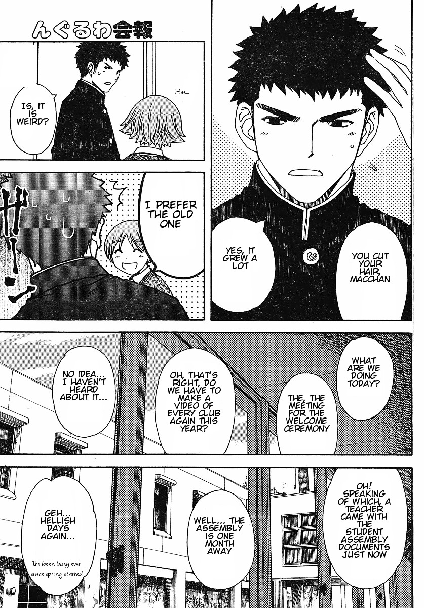 Nguruwa Kaihou Chapter 30 page 22 - Chapter 30 : [End]