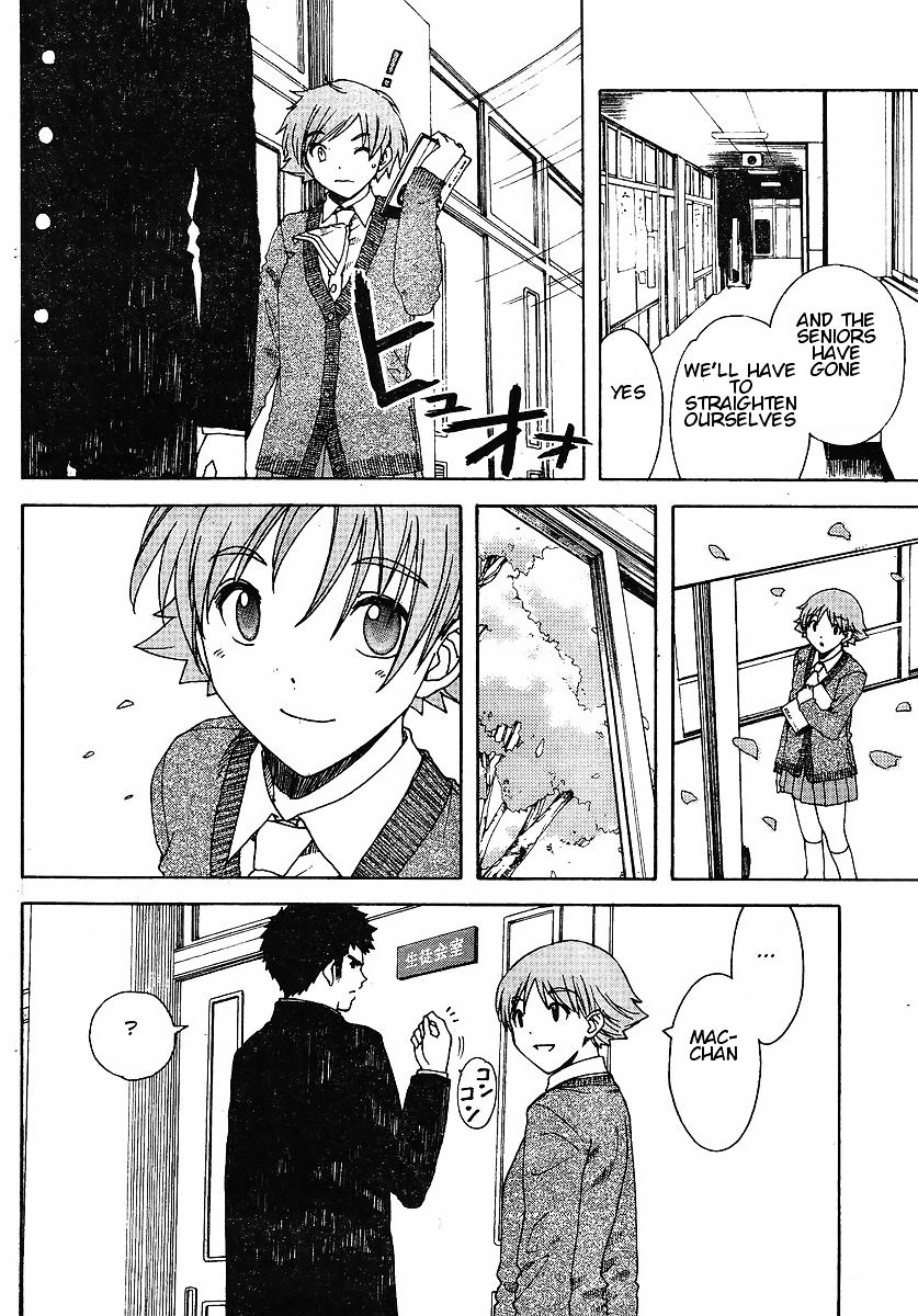 Nguruwa Kaihou Chapter 30 page 23 - Chapter 30 : [End]