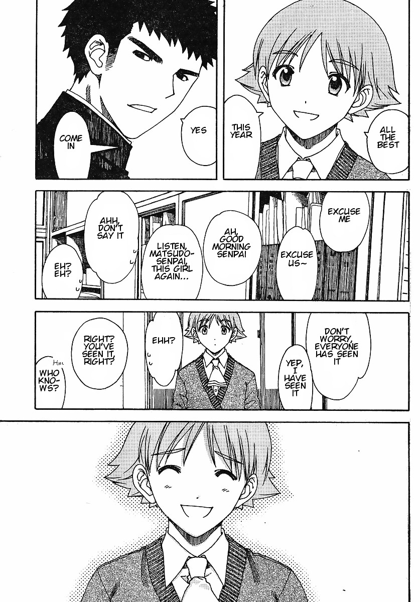 Nguruwa Kaihou Chapter 30 page 24 - Chapter 30 : [End]