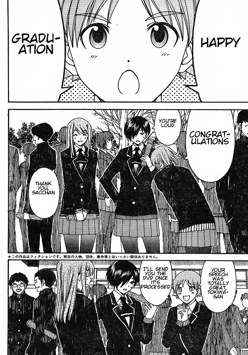 Nguruwa Kaihou Chapter 30 page 3 - Chapter 30 : [End]