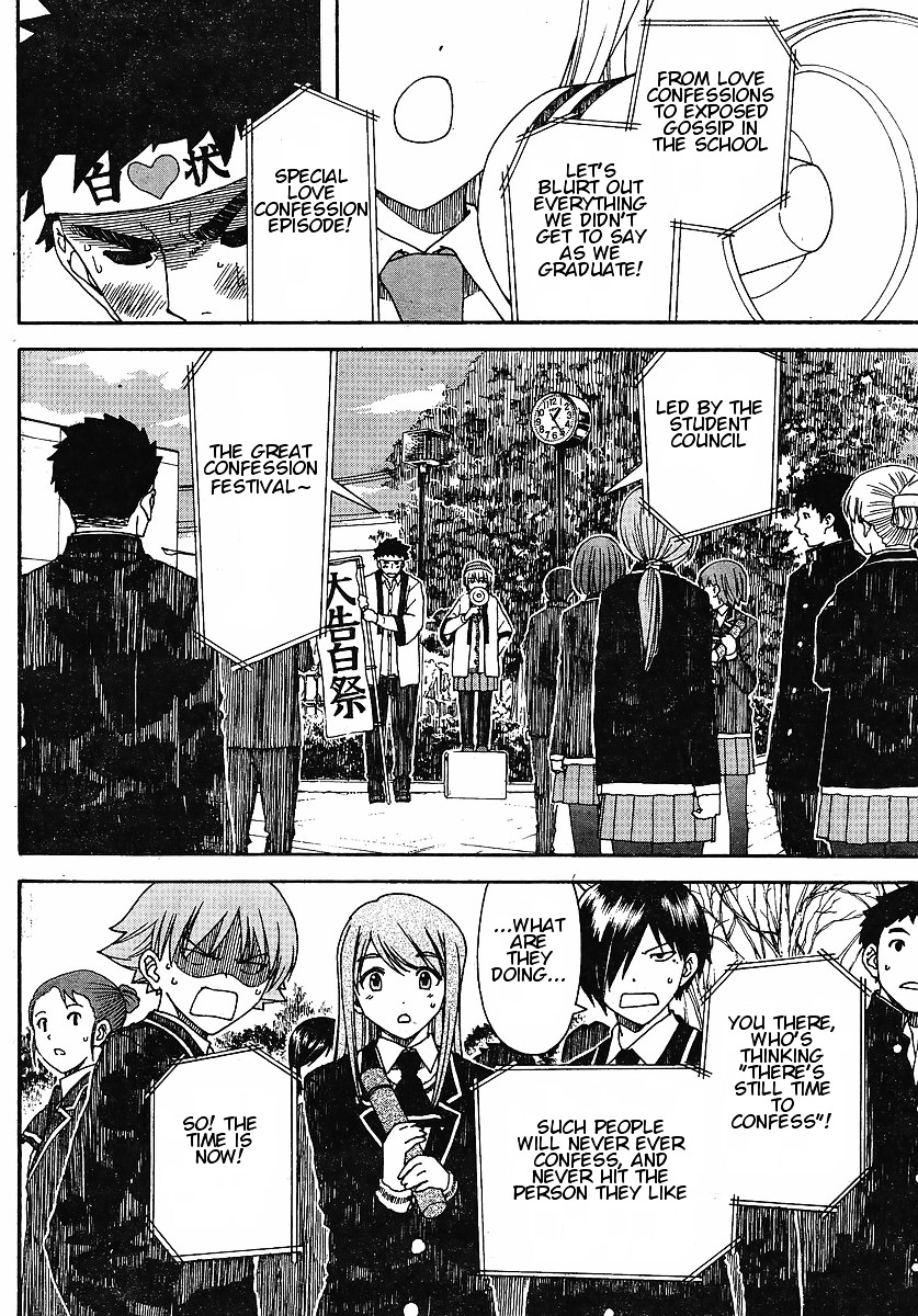 Nguruwa Kaihou Chapter 30 page 5 - Chapter 30 : [End]