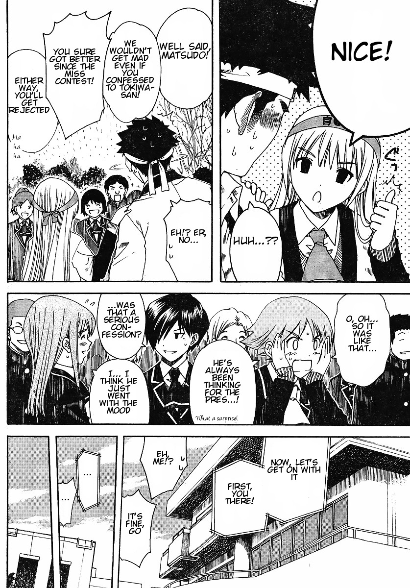 Nguruwa Kaihou Chapter 30 page 8 - Chapter 30 : [End]