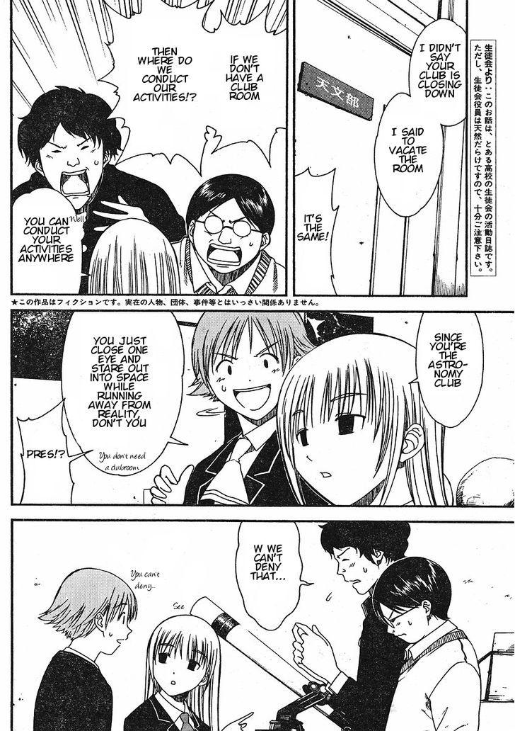Nguruwa Kaihou Chapter 4 page 2 - Chapter 4