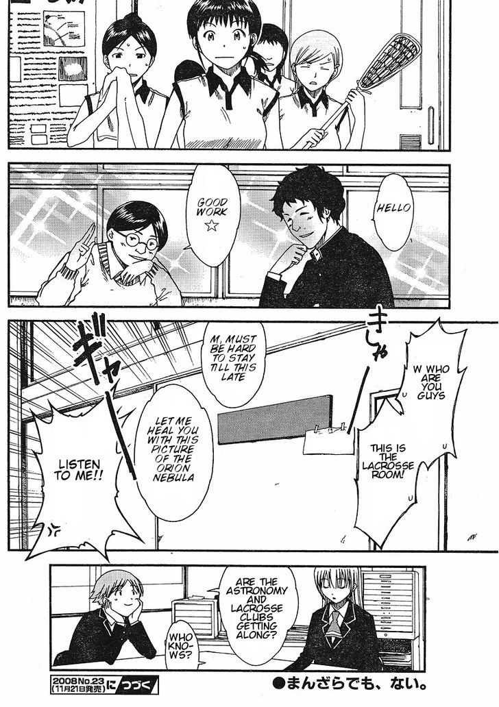 Nguruwa Kaihou Chapter 4 page 20 - Chapter 4