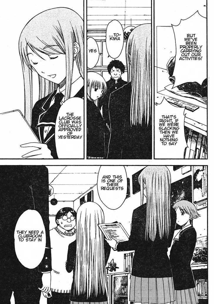Nguruwa Kaihou Chapter 4 page 3 - Chapter 4