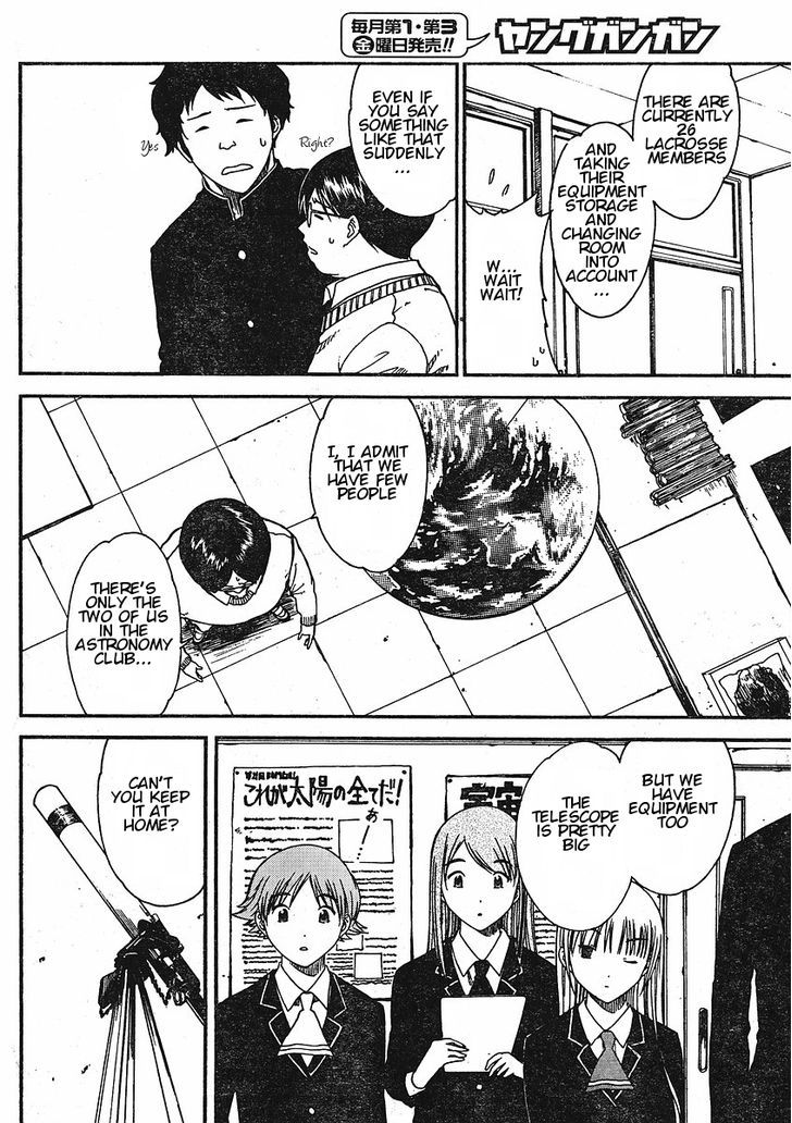 Nguruwa Kaihou Chapter 4 page 4 - Chapter 4