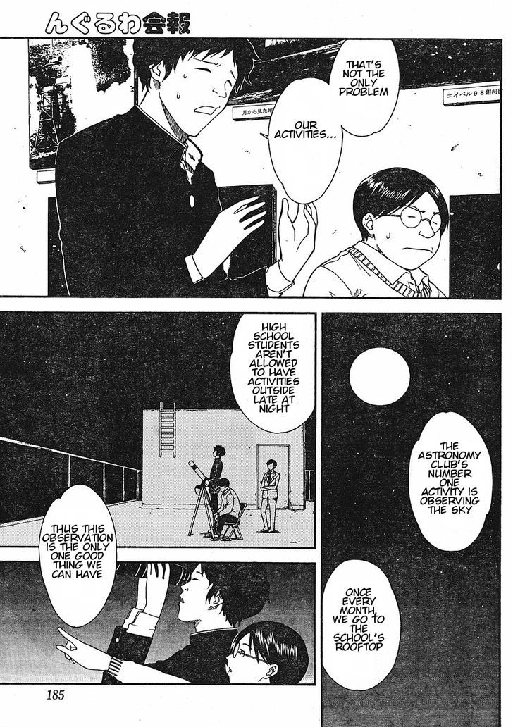 Nguruwa Kaihou Chapter 4 page 5 - Chapter 4