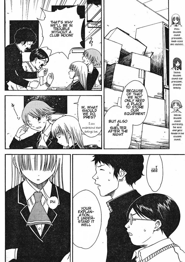 Nguruwa Kaihou Chapter 4 page 6 - Chapter 4