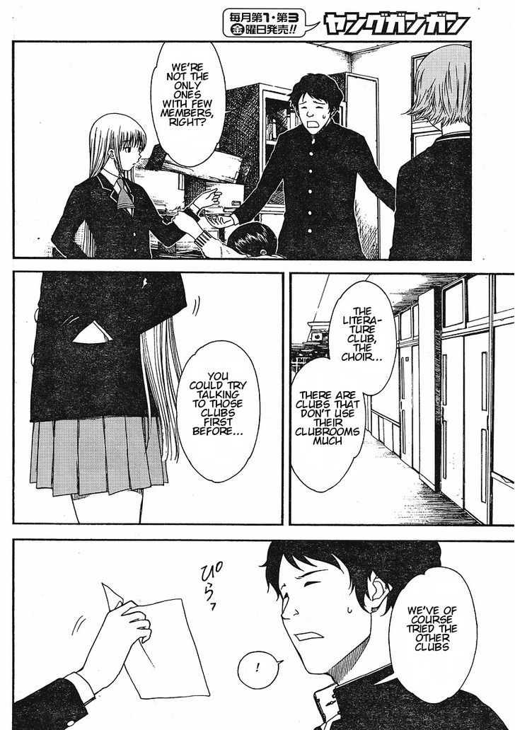 Nguruwa Kaihou Chapter 4 page 8 - Chapter 4