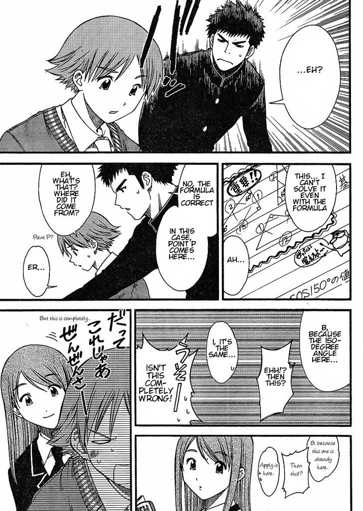 Nguruwa Kaihou Chapter 5 page 11 - Chapter 5