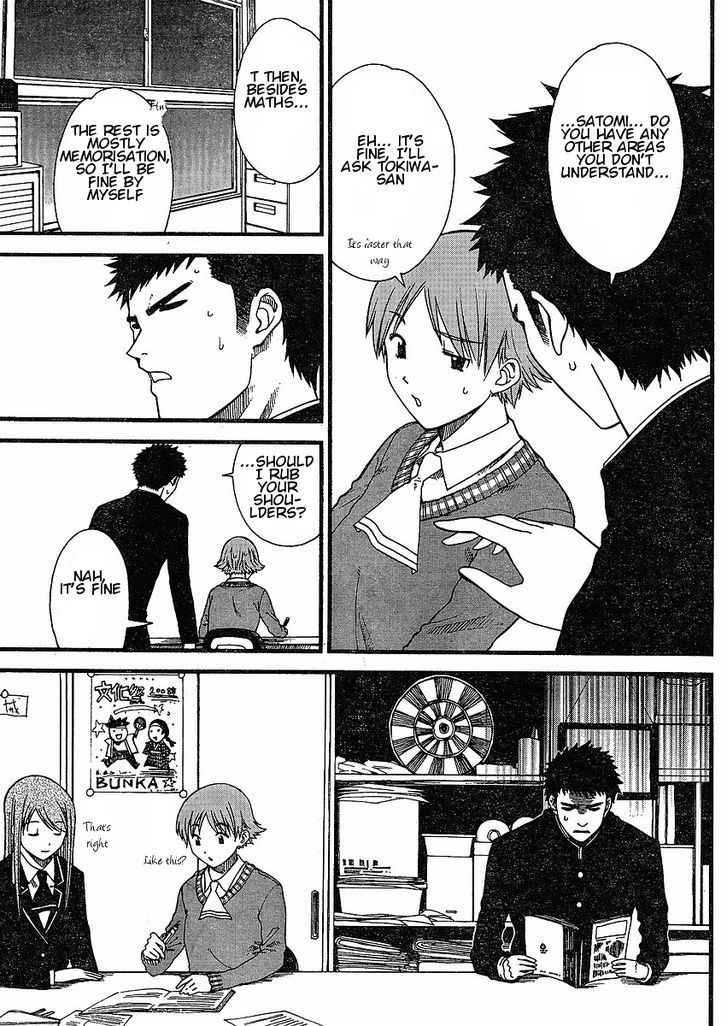 Nguruwa Kaihou Chapter 5 page 13 - Chapter 5