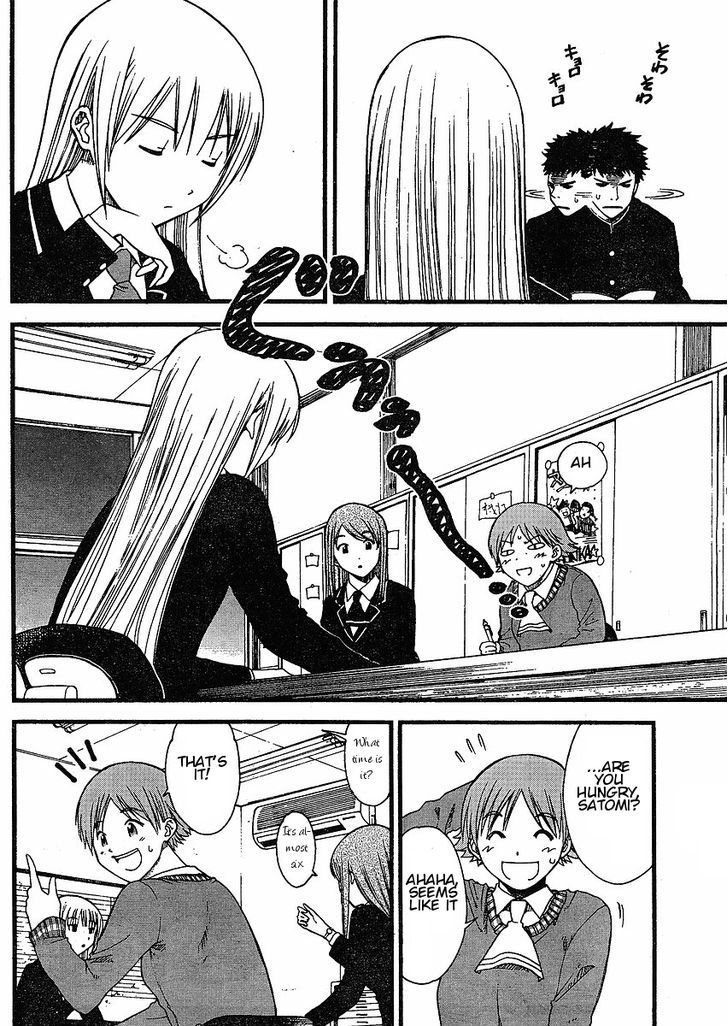 Nguruwa Kaihou Chapter 5 page 14 - Chapter 5