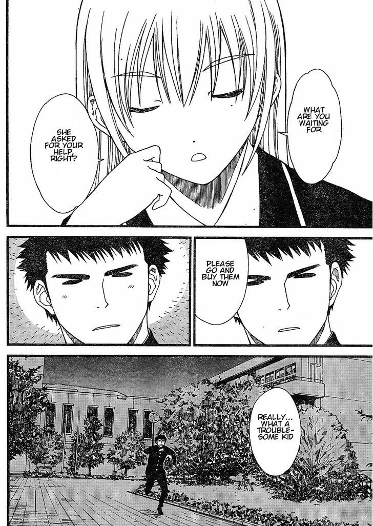 Nguruwa Kaihou Chapter 5 page 16 - Chapter 5