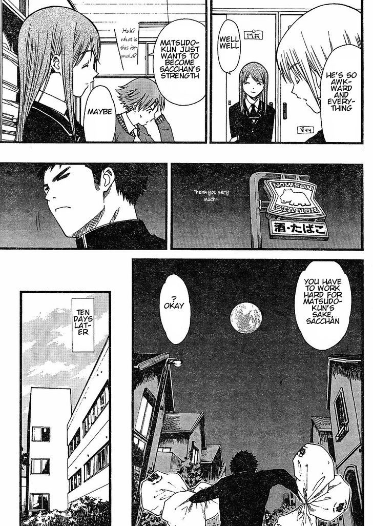 Nguruwa Kaihou Chapter 5 page 17 - Chapter 5