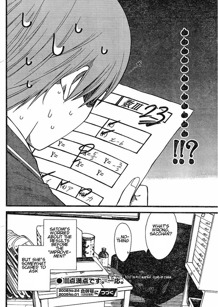 Nguruwa Kaihou Chapter 5 page 20 - Chapter 5