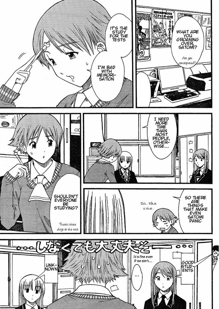 Nguruwa Kaihou Chapter 5 page 3 - Chapter 5
