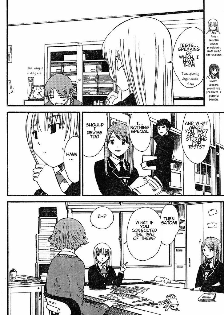 Nguruwa Kaihou Chapter 5 page 4 - Chapter 5