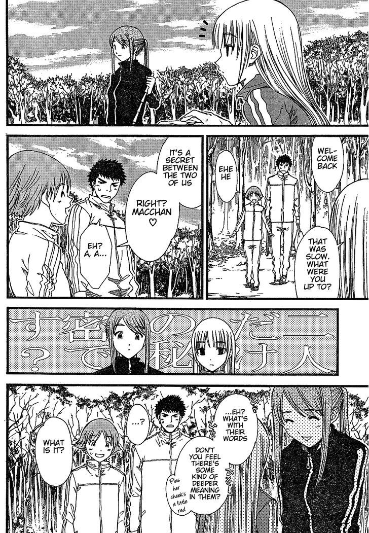 Nguruwa Kaihou Chapter 7 page 14 - Chapter 7