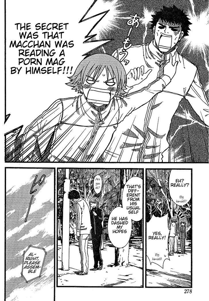 Nguruwa Kaihou Chapter 7 page 16 - Chapter 7