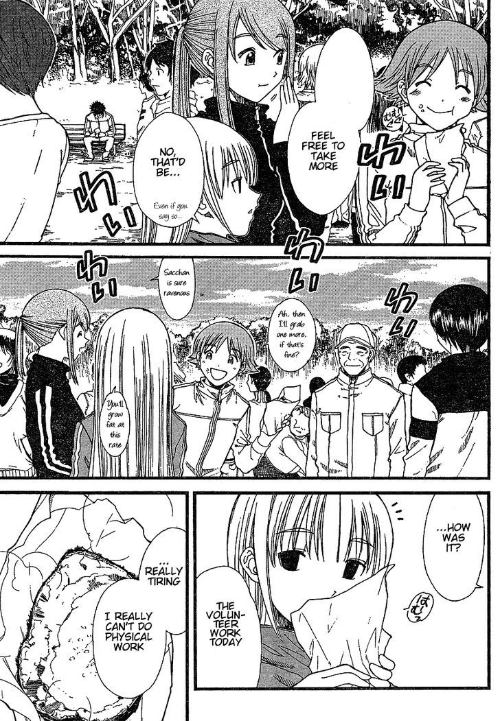 Nguruwa Kaihou Chapter 7 page 19 - Chapter 7
